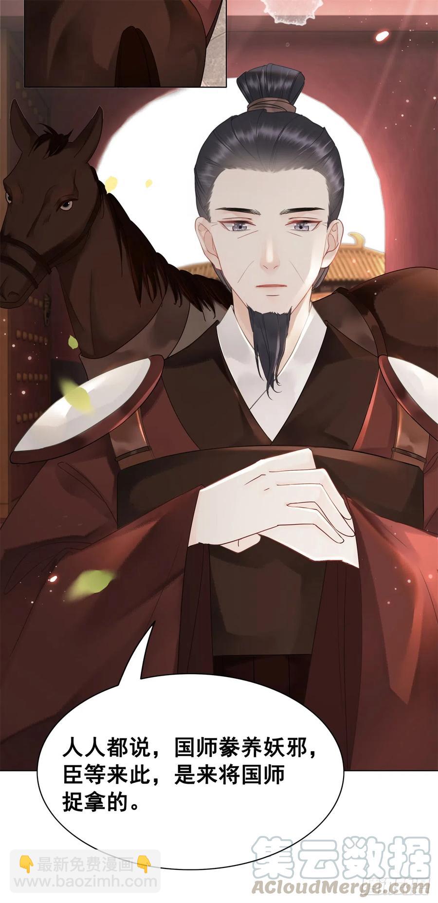 163 惊变-第162话