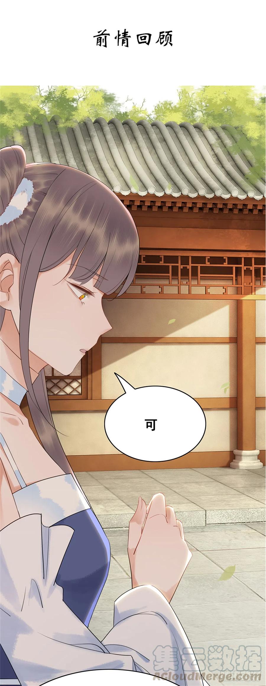 165 过往-第164话