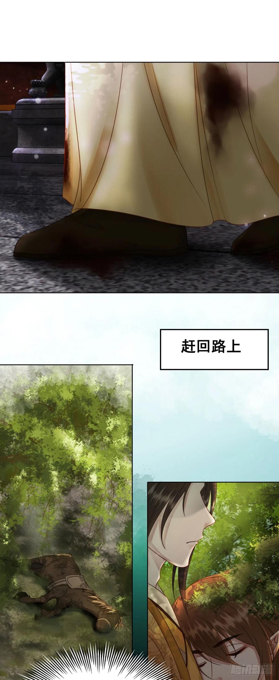 165 过往-第164话