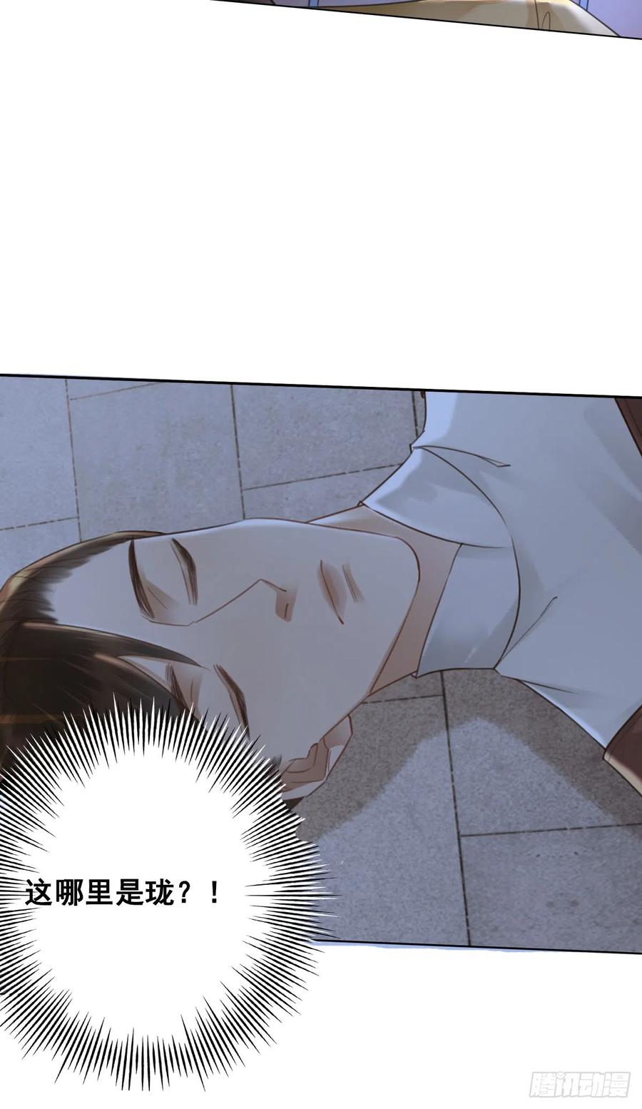 165 过往-第164话