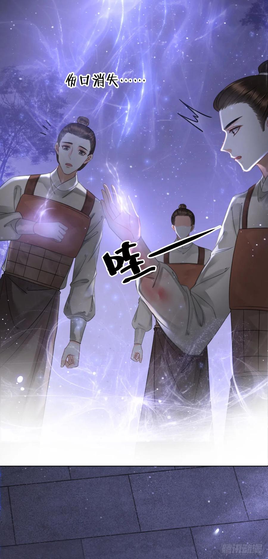 165 过往-第164话