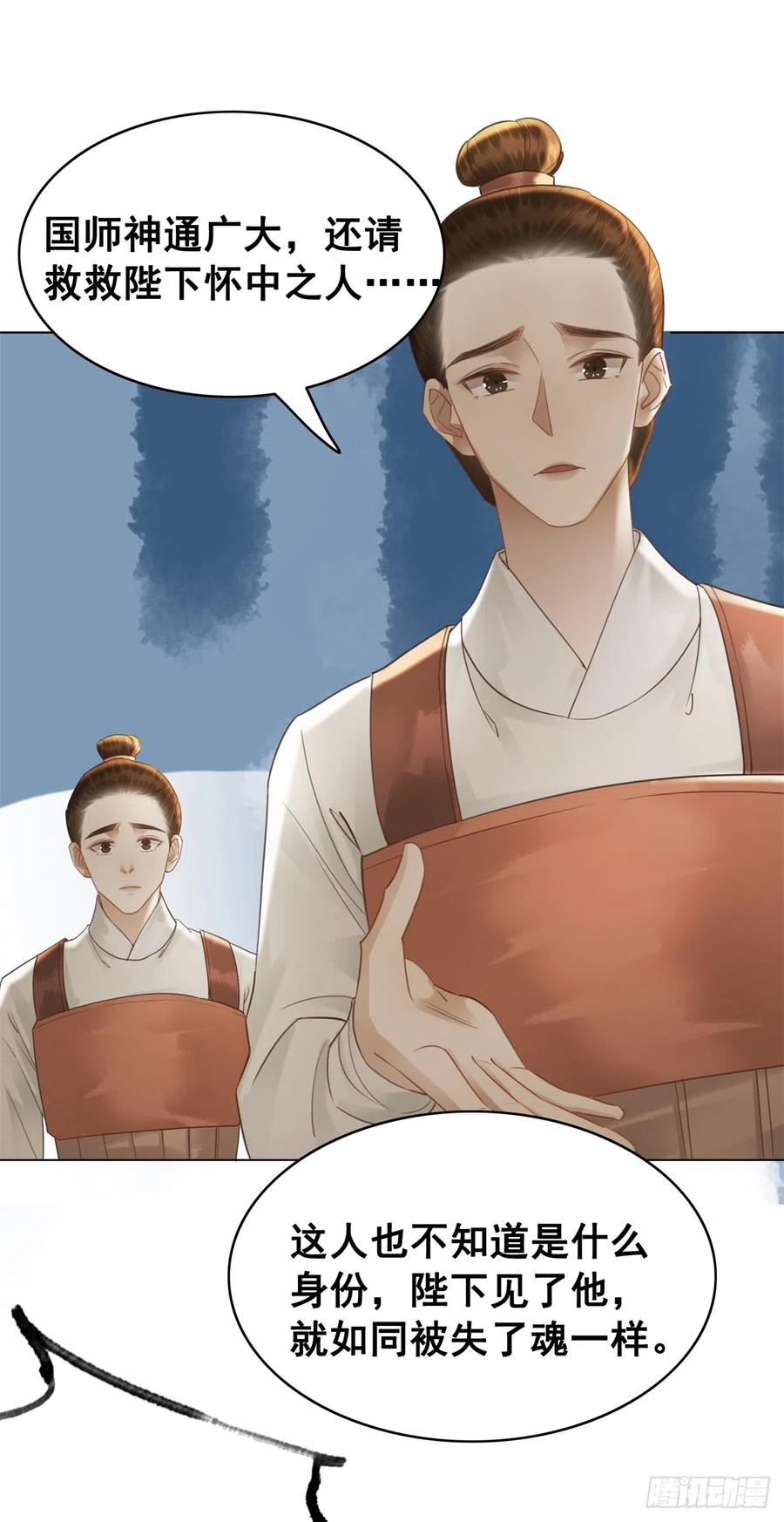 165 过往-第164话