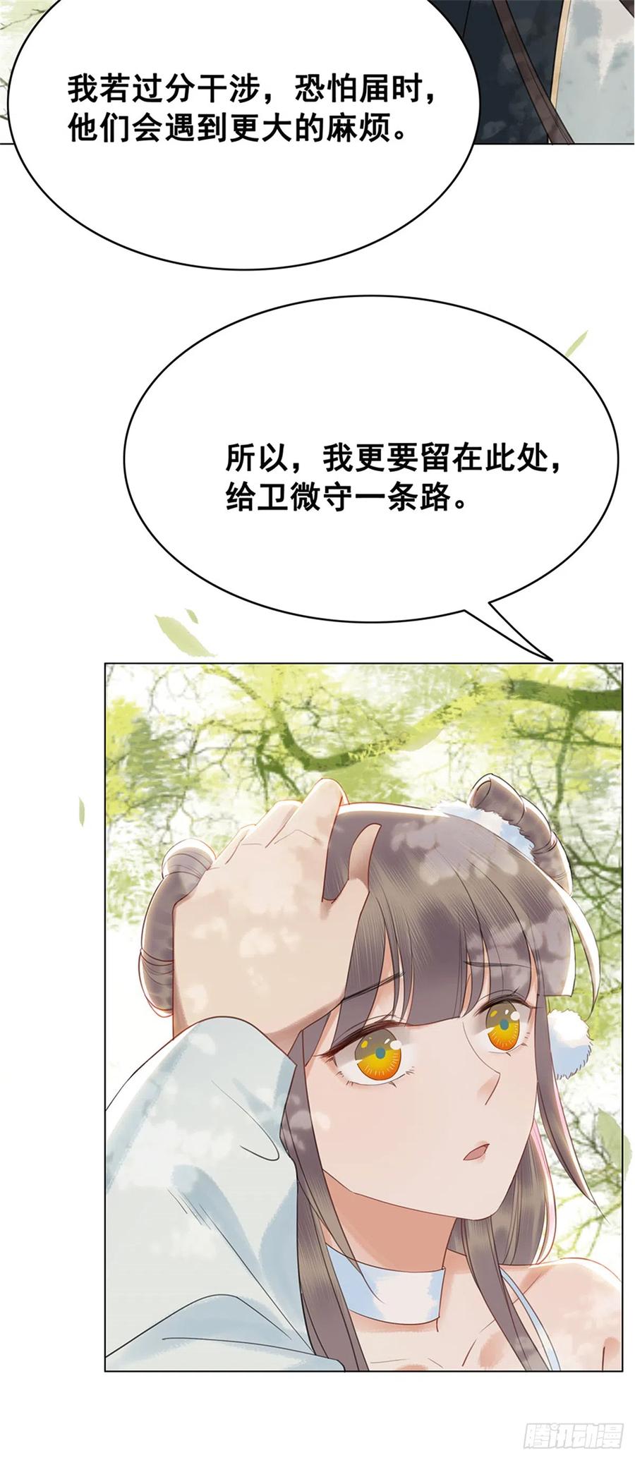 165 过往-第164话