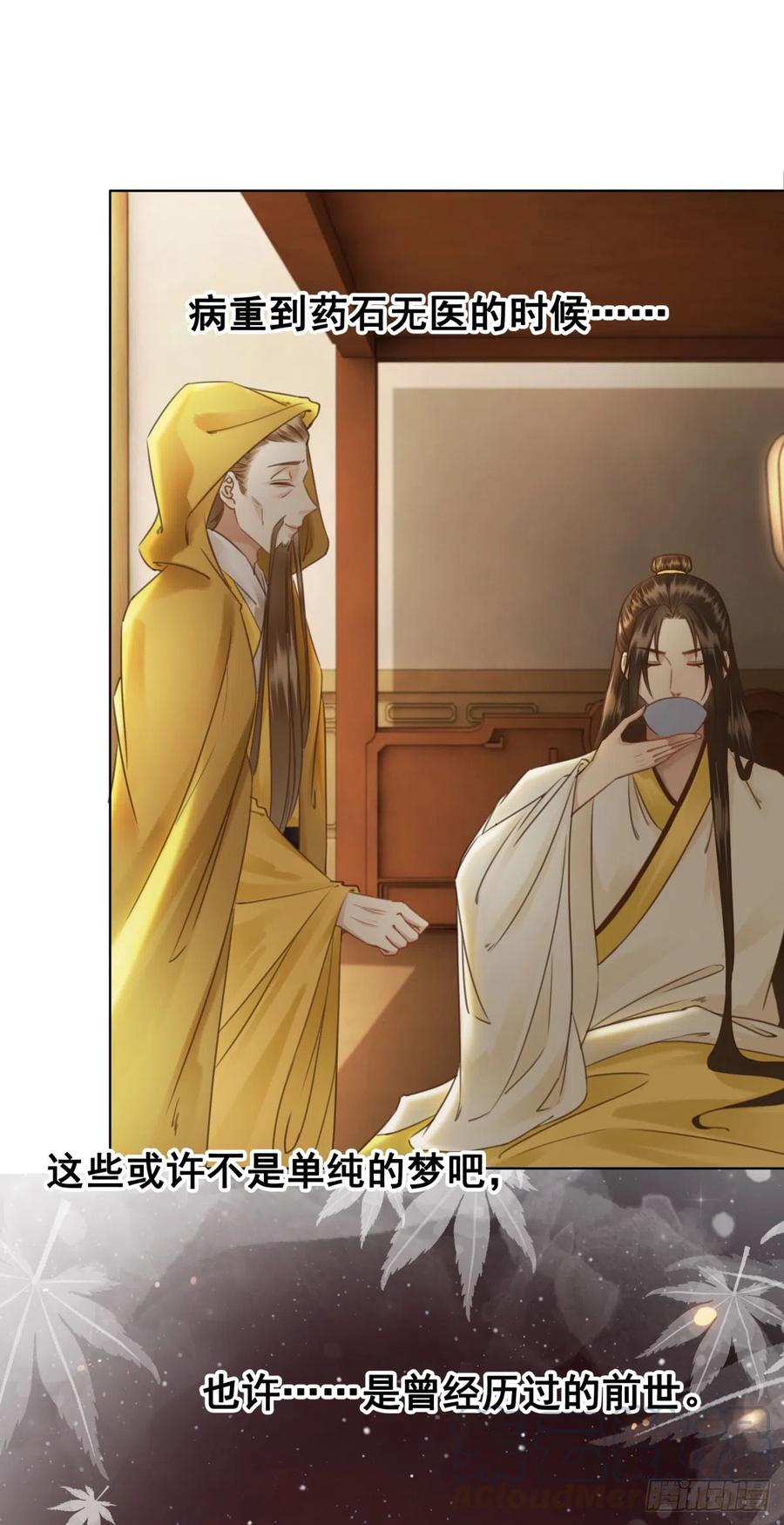 165 过往-第164话