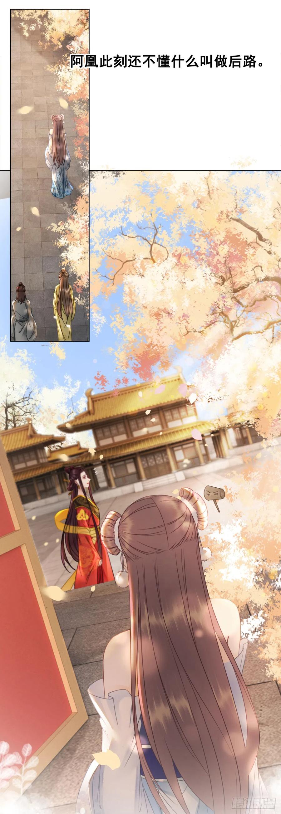 165 过往-第164话