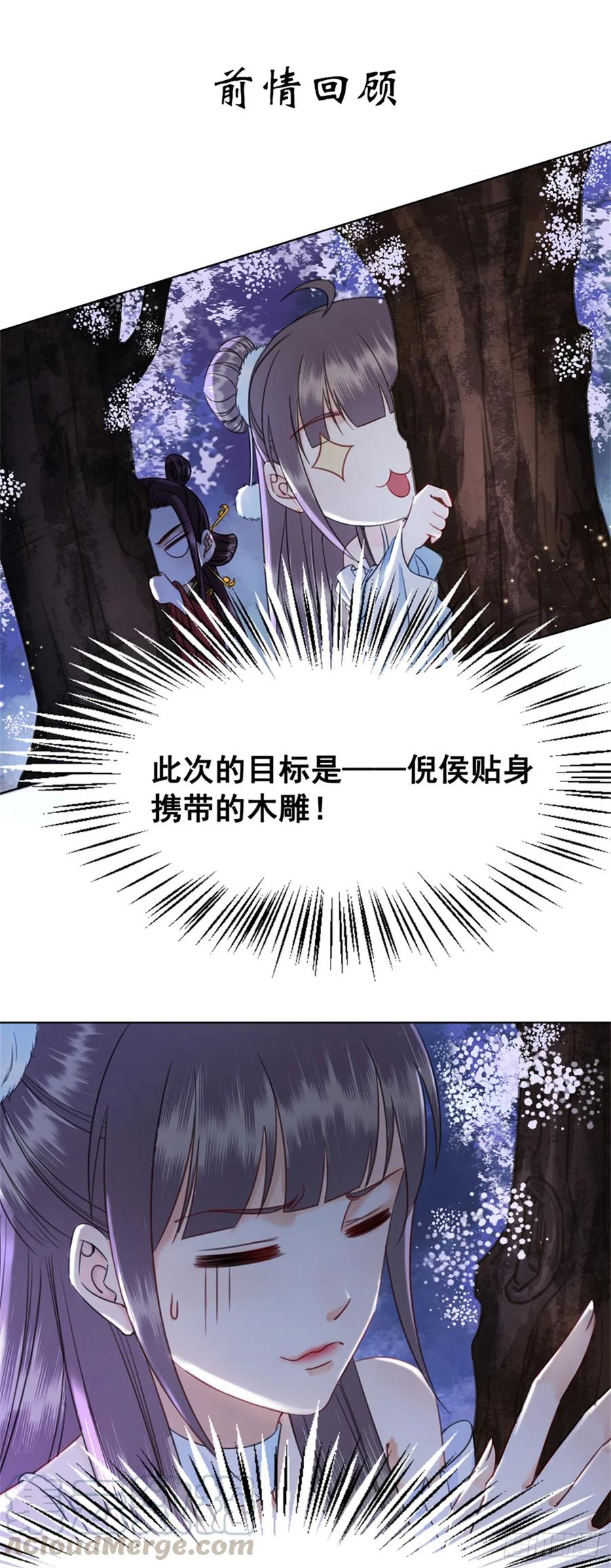 167 守护-第166话