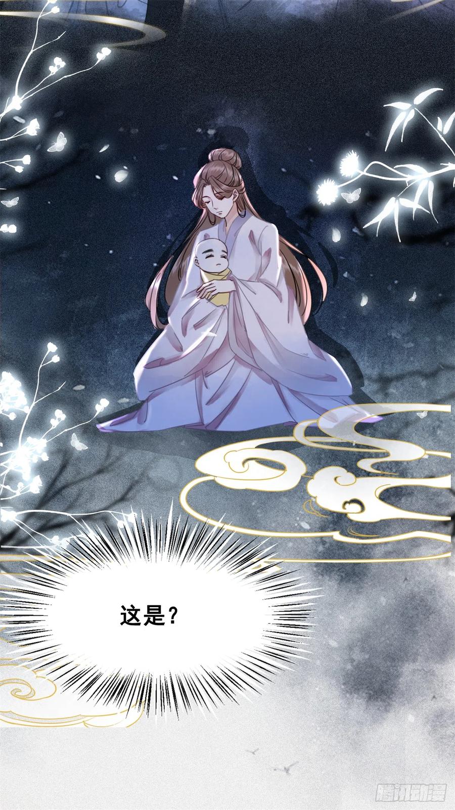 167 守护-第166话