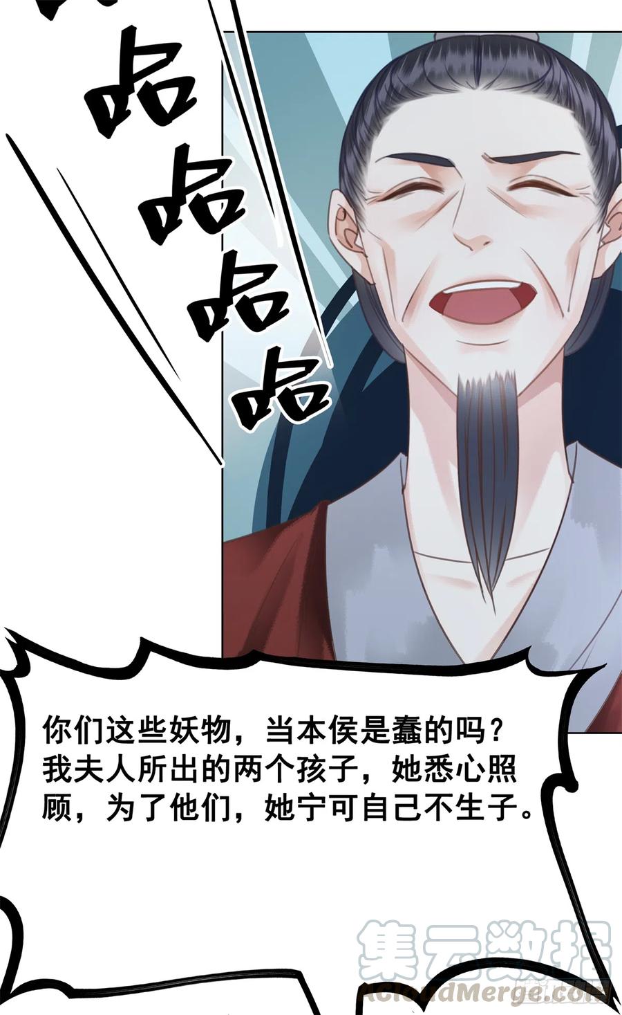 167 守护-第166话