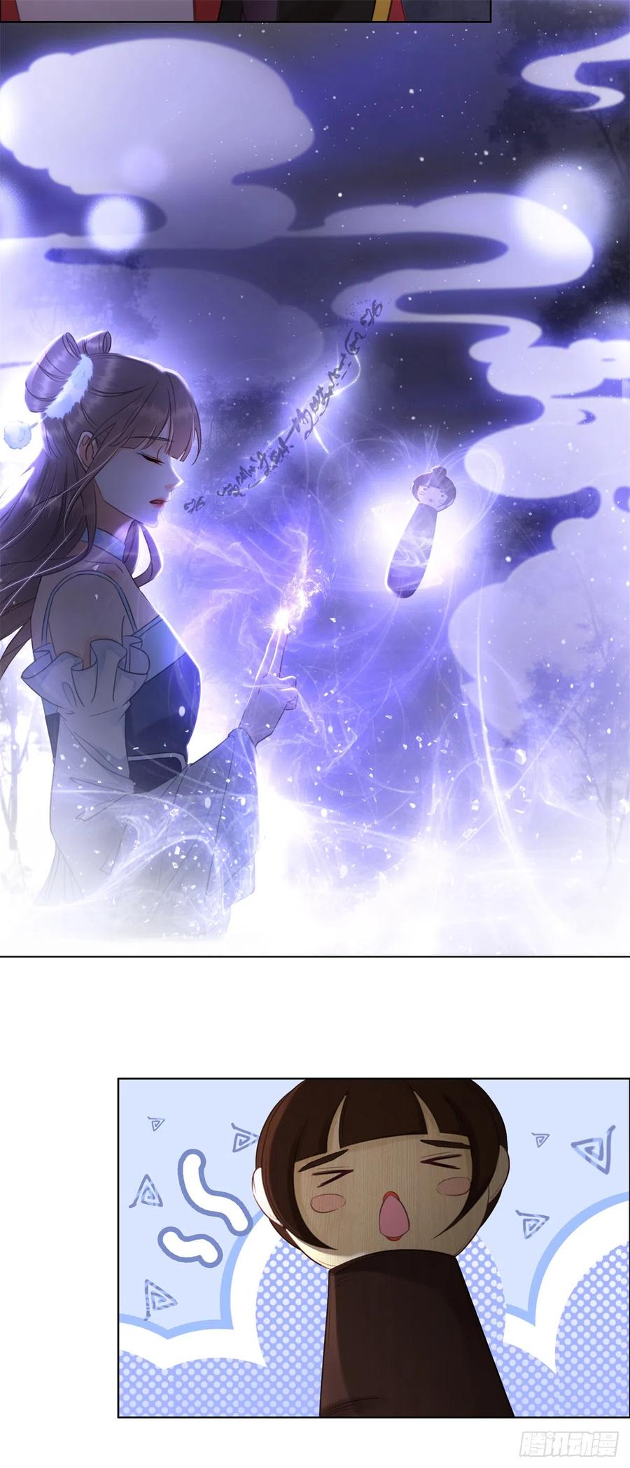 167 守护-第166话