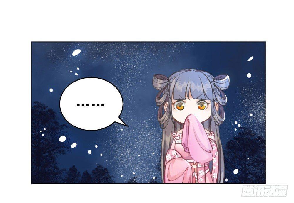 十三妖不知错(1/2)-第18话