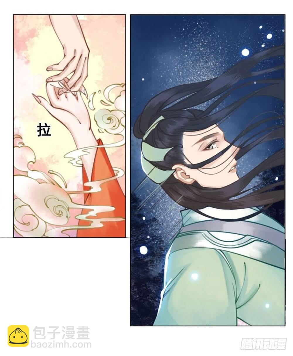 十三妖不知错(1/2)-第18话