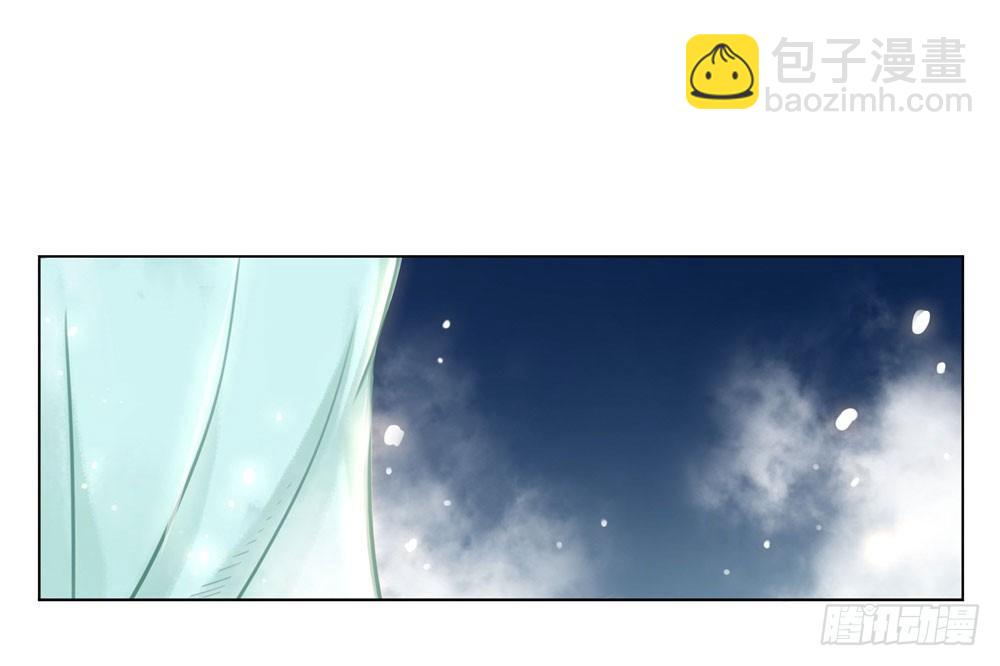 十三妖不知错(1/2)-第18话