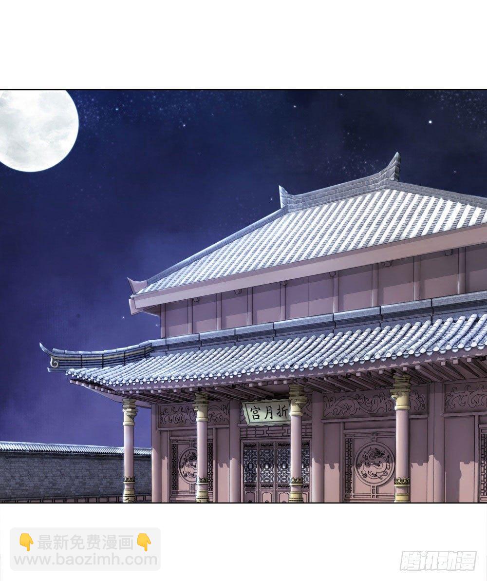 十三妖不知错(1/2)-第18话