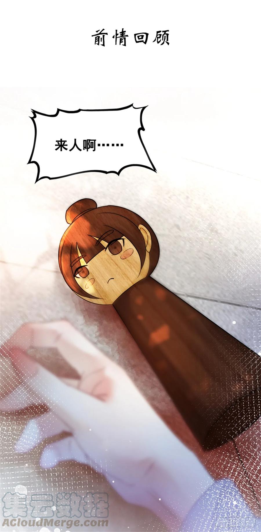 169 终相见(1/2)-第168话