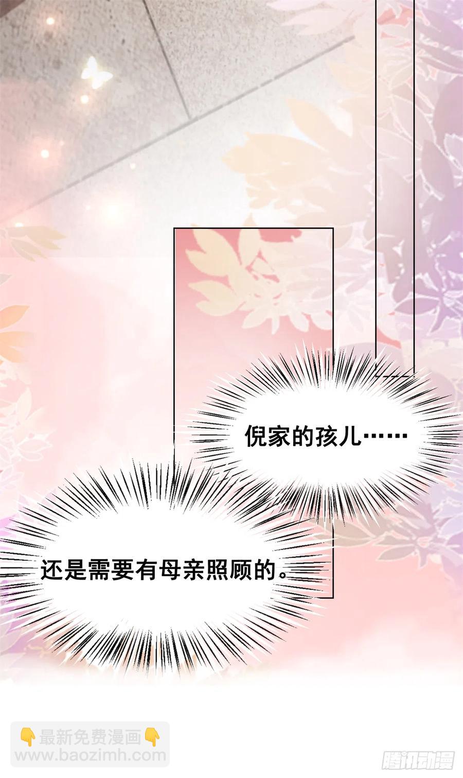 169 终相见(1/2)-第168话