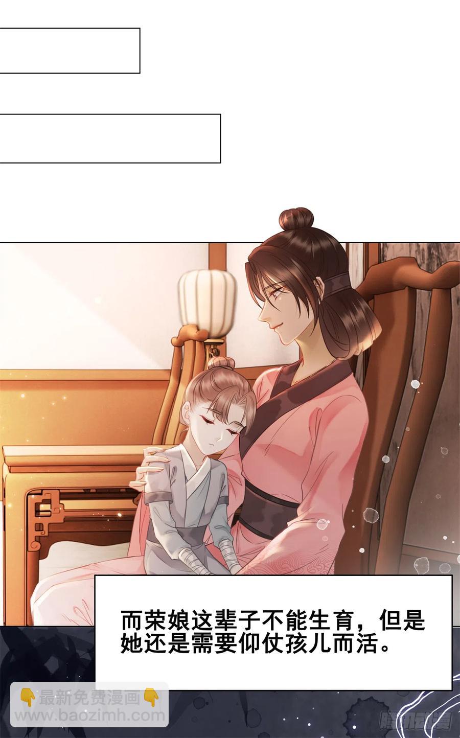 169 终相见(1/2)-第168话