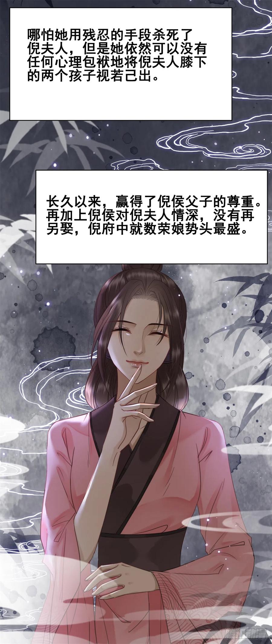 169 终相见(1/2)-第168话