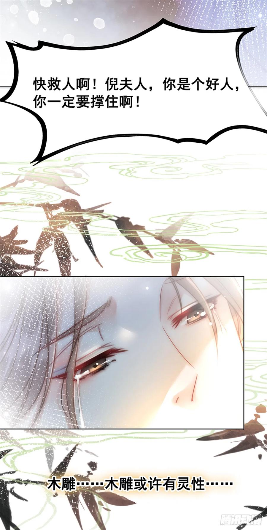 169 终相见(1/2)-第168话