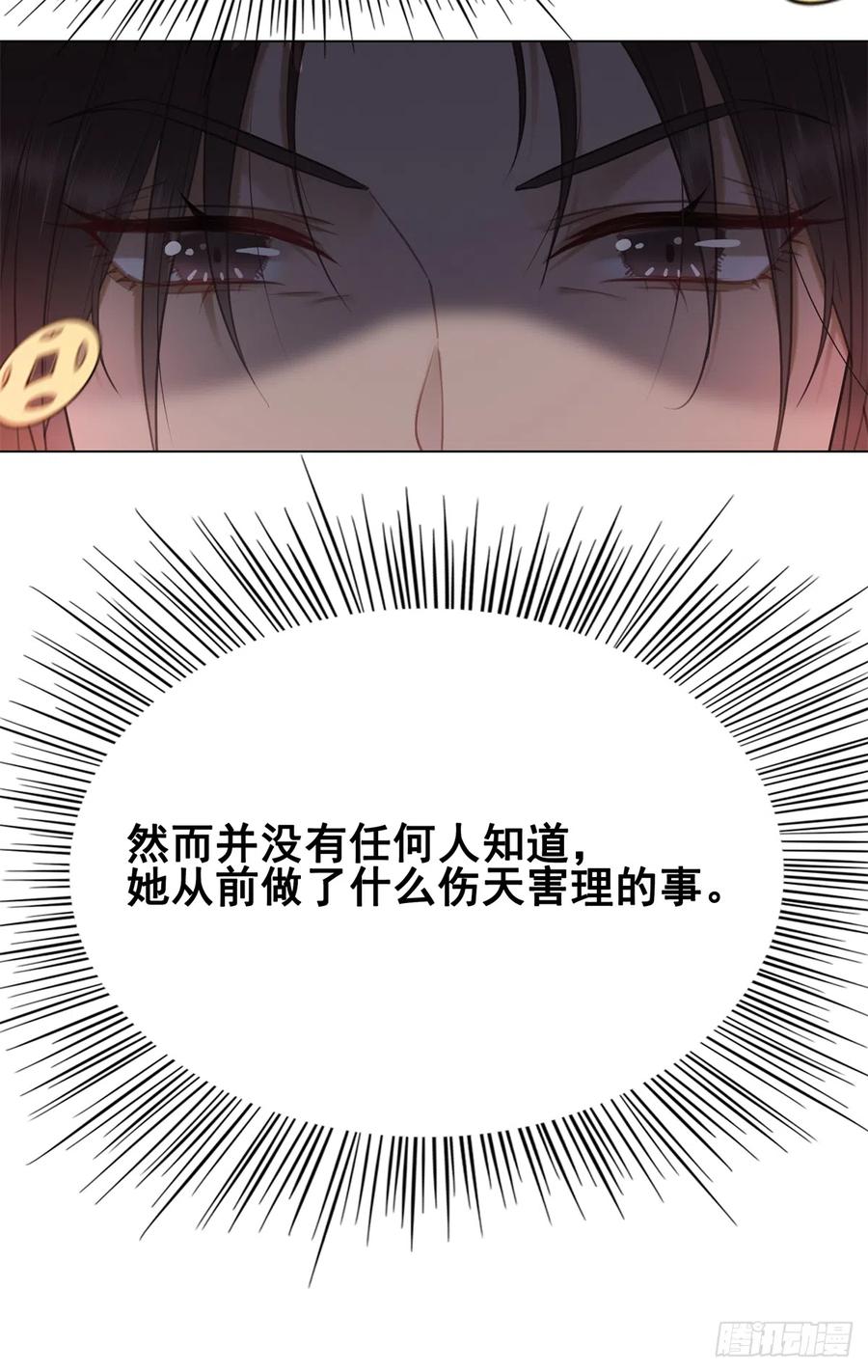 169 终相见(1/2)-第168话