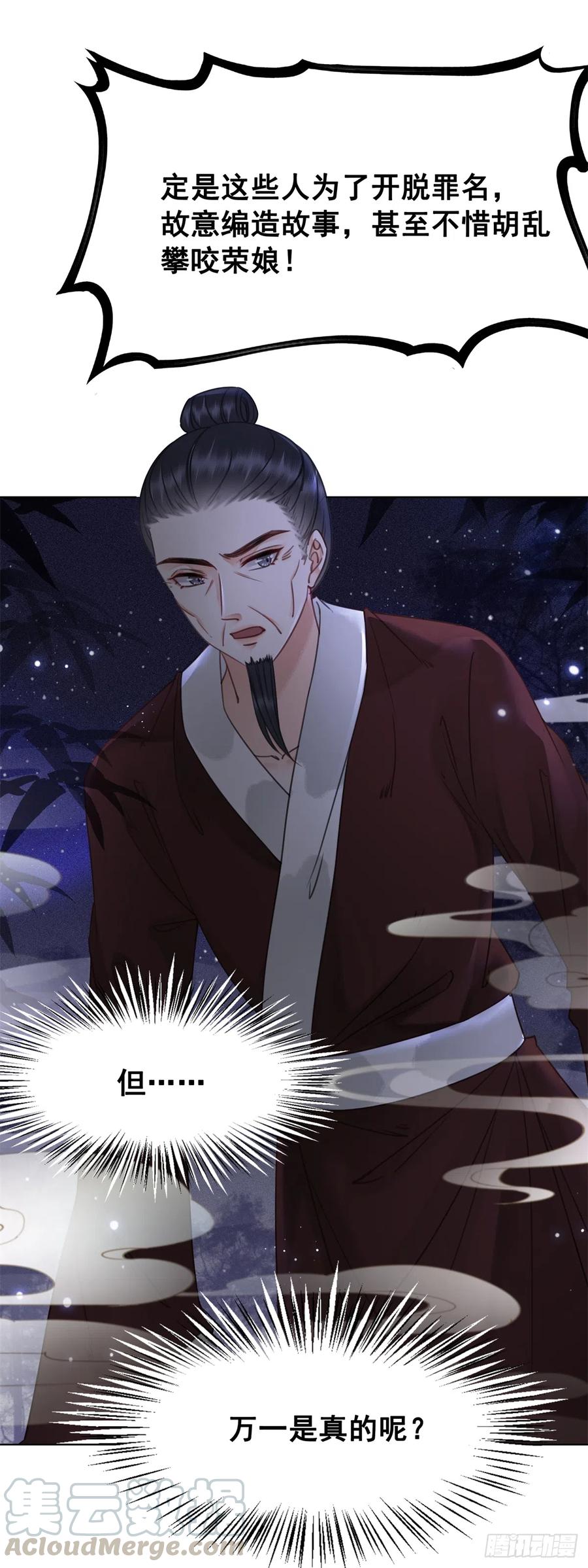 169 终相见(1/2)-第168话