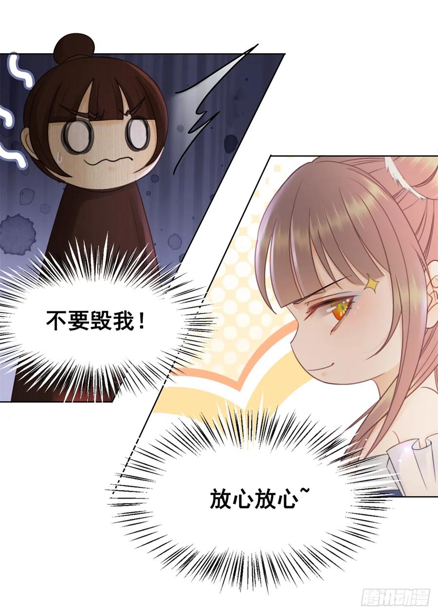 169 终相见(1/2)-第168话