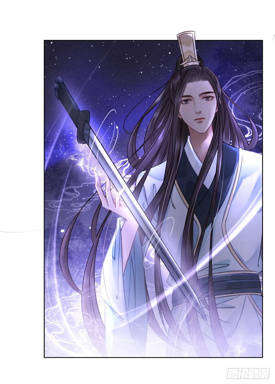 169 终相见(1/2)-第168话