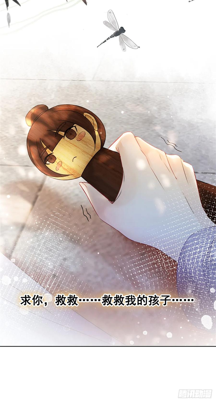 169 终相见(1/2)-第168话