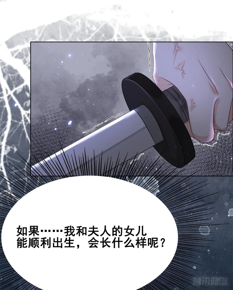 169 终相见(1/2)-第168话