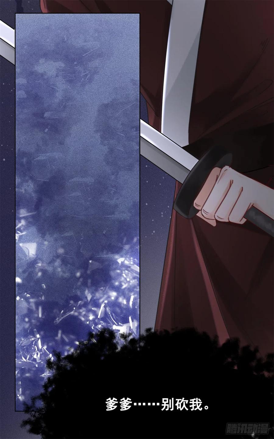 169 终相见(1/2)-第168话