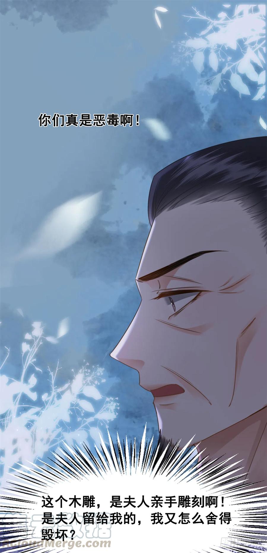 169 终相见(1/2)-第168话