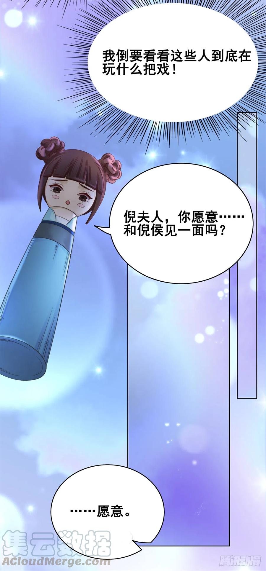 169 终相见(1/2)-第168话