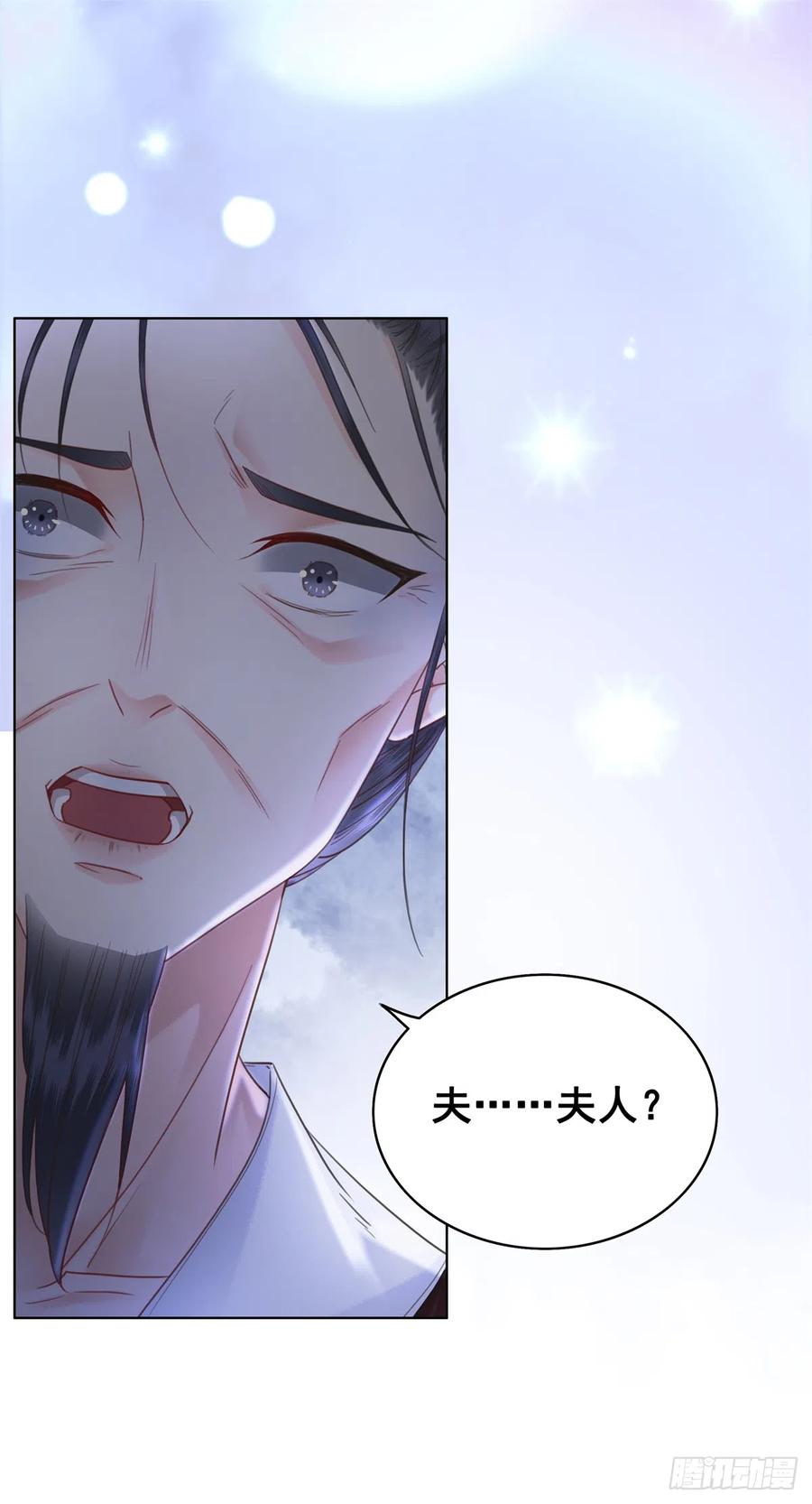 169 终相见(1/2)-第168话