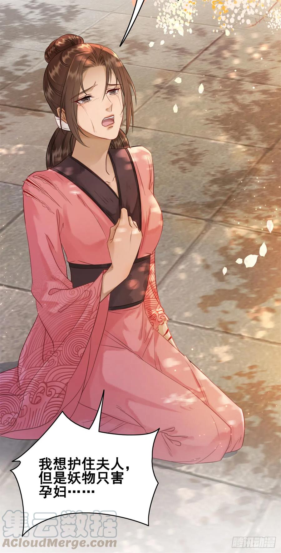 169 终相见(1/2)-第168话