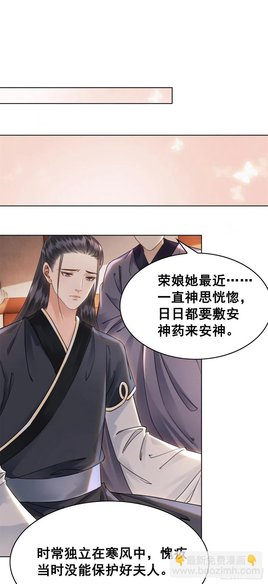 169 终相见(1/2)-第168话