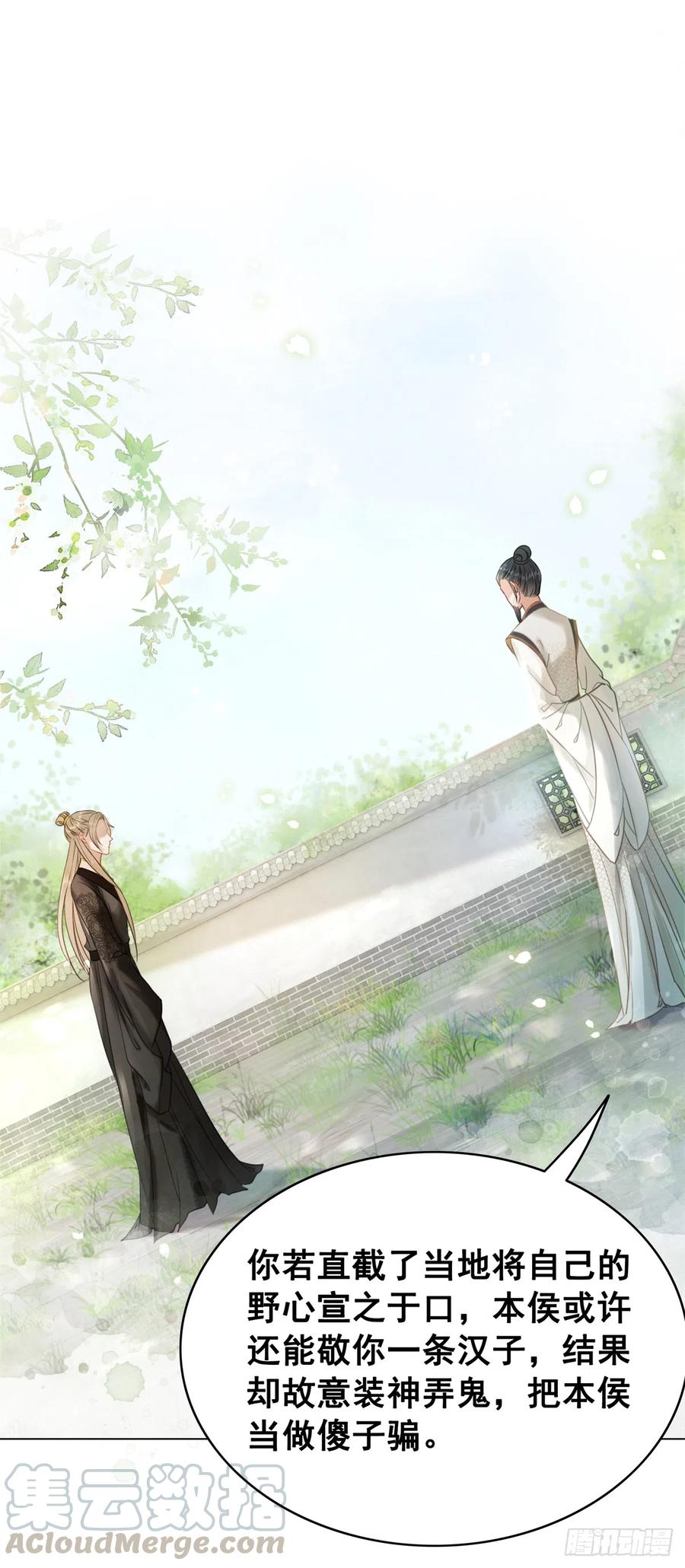 171 逆转的开始-第170话