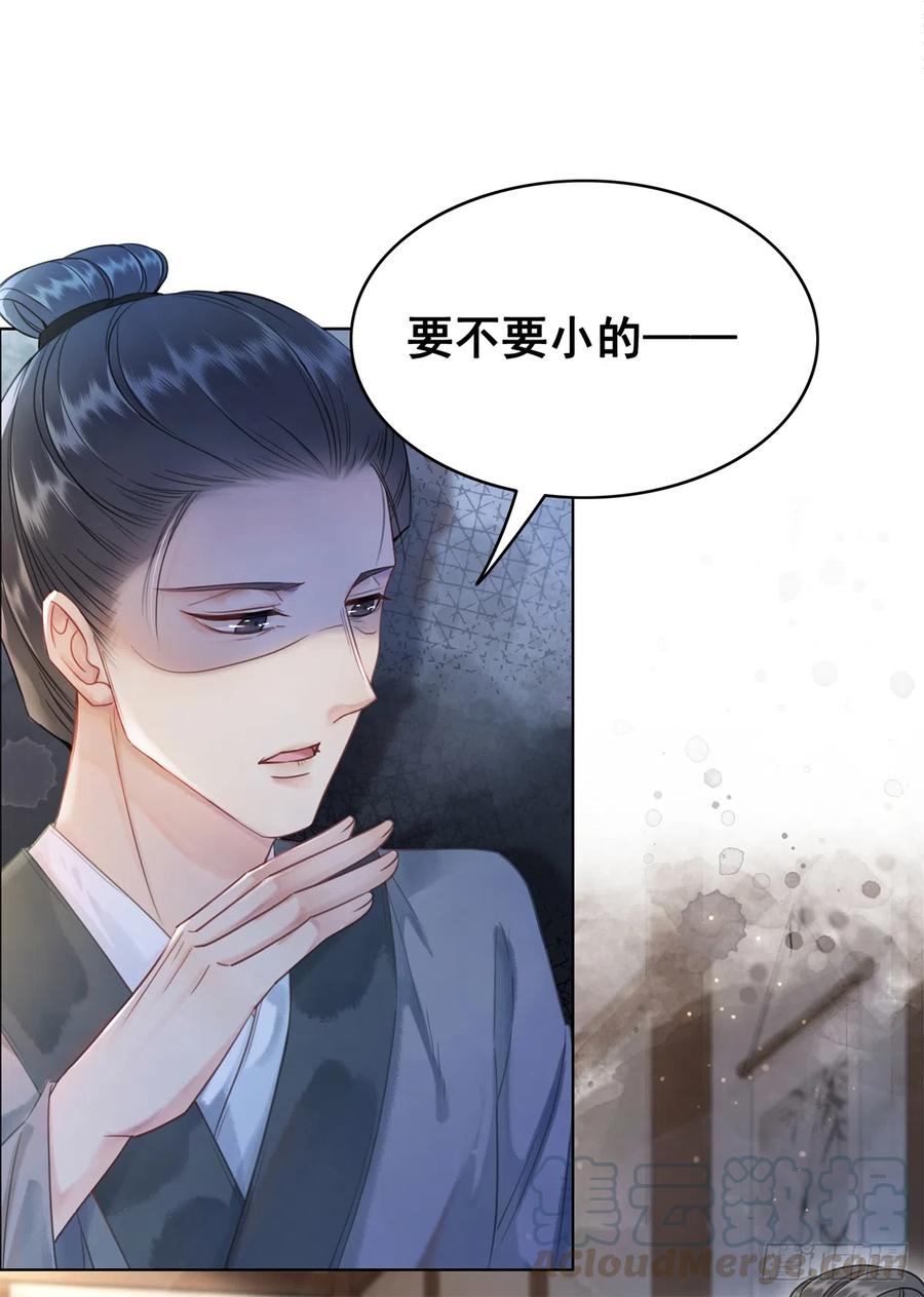 171 逆转的开始-第170话