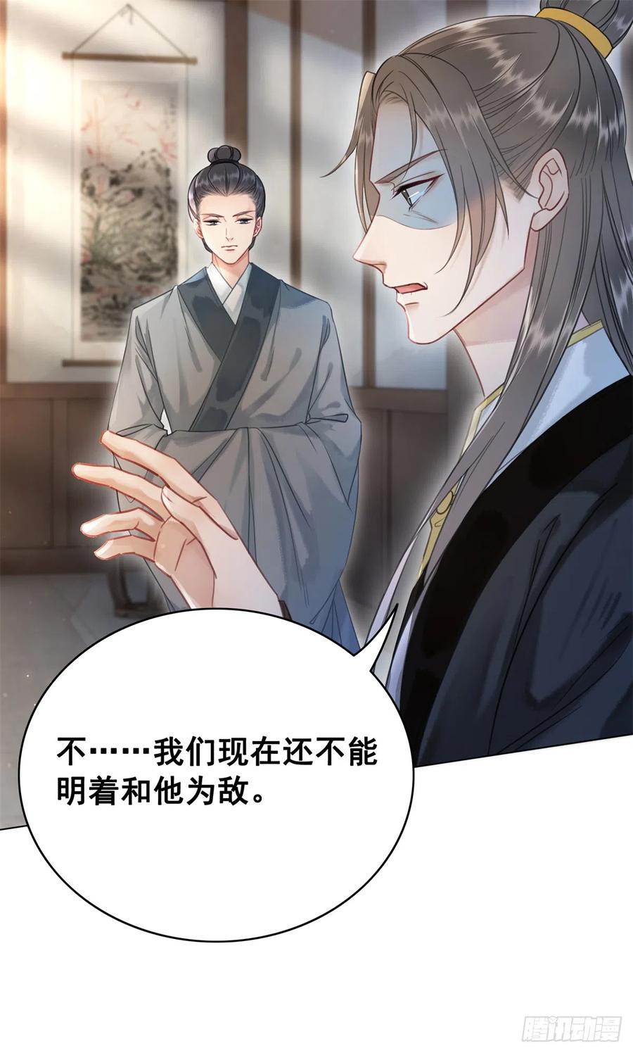 171 逆转的开始-第170话