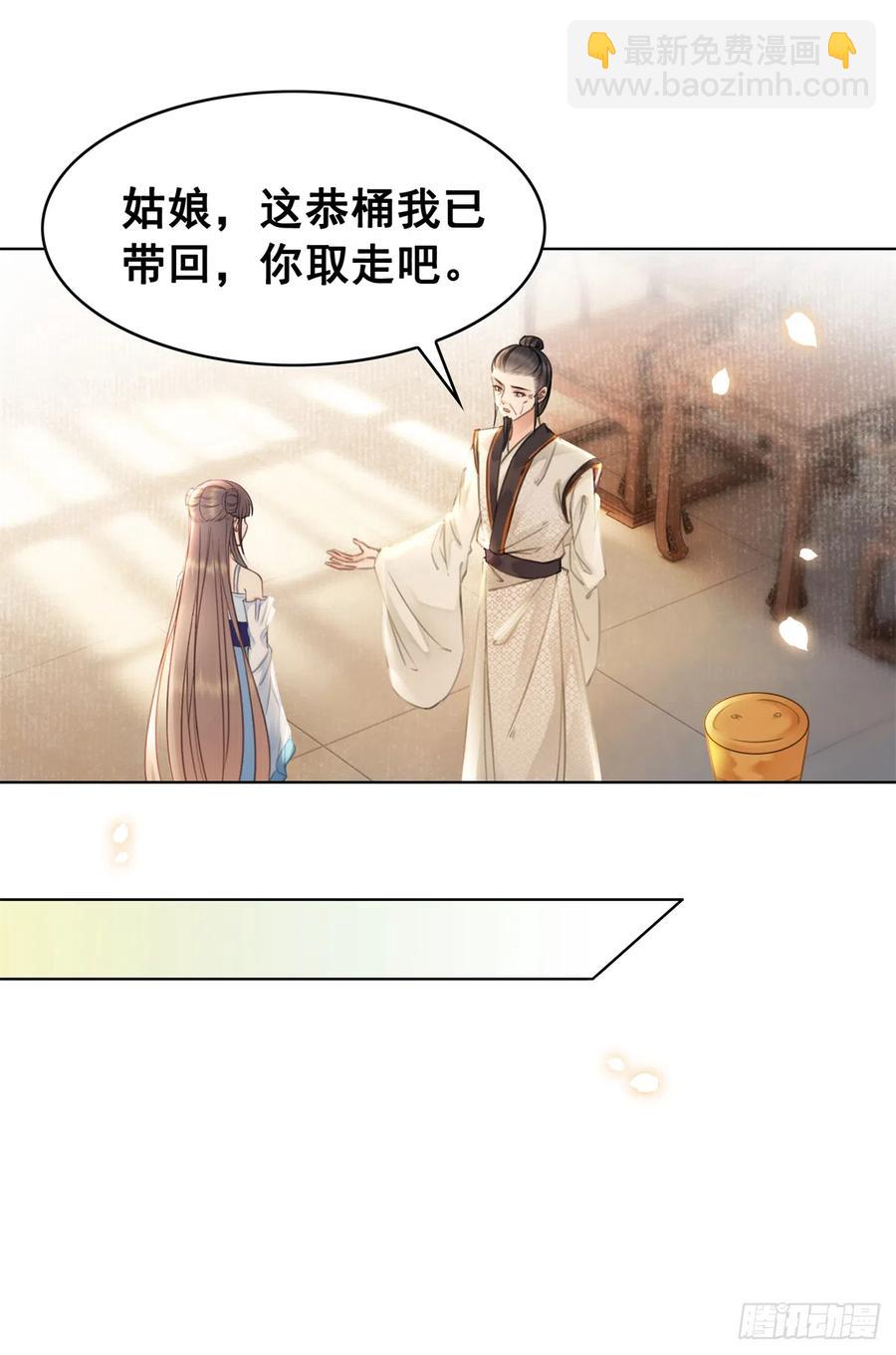 171 逆转的开始-第170话