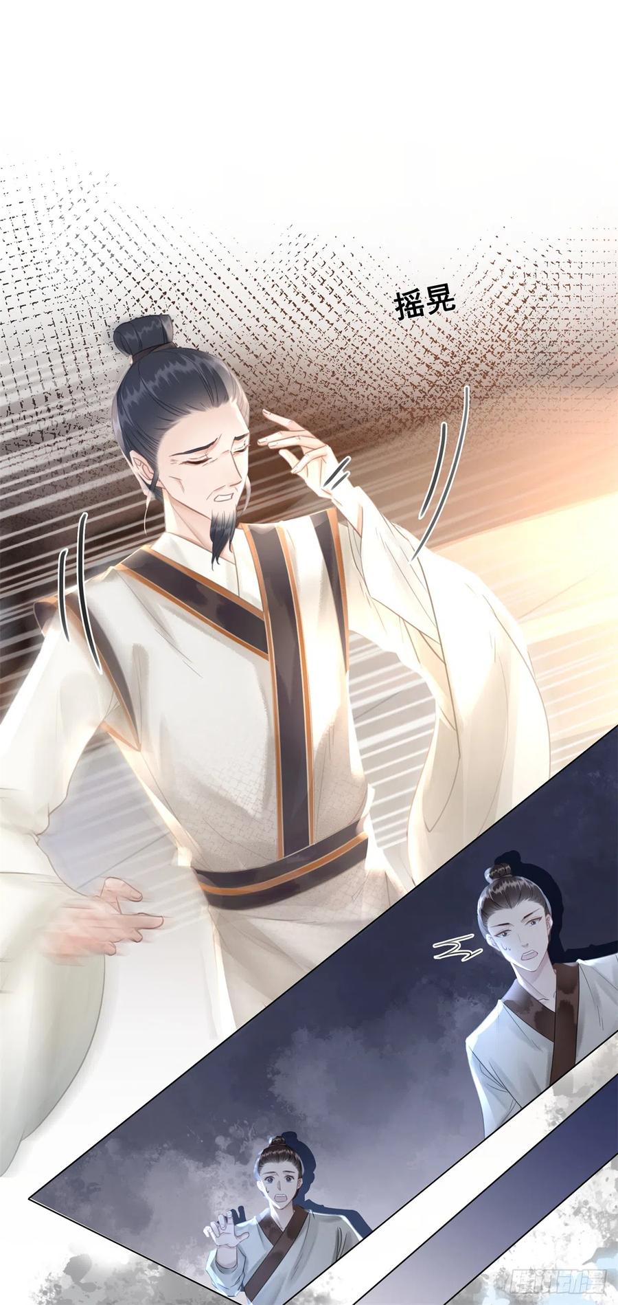 171 逆转的开始-第170话