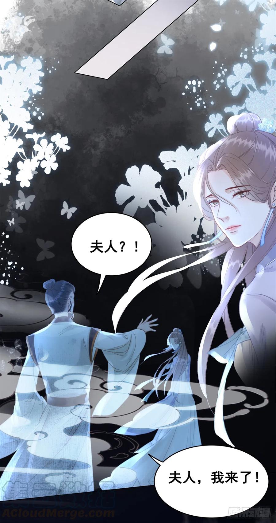 171 逆转的开始-第170话