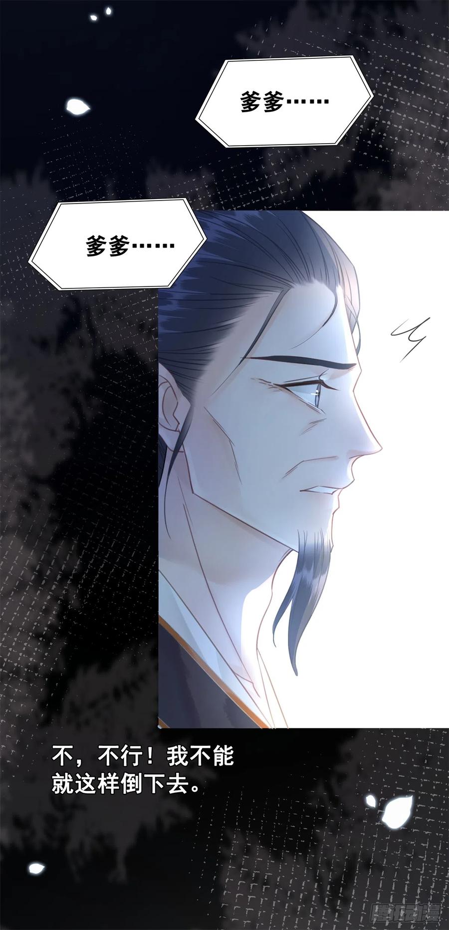 171 逆转的开始-第170话