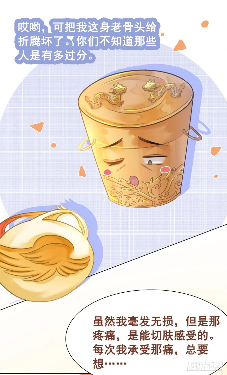 171 逆转的开始-第170话