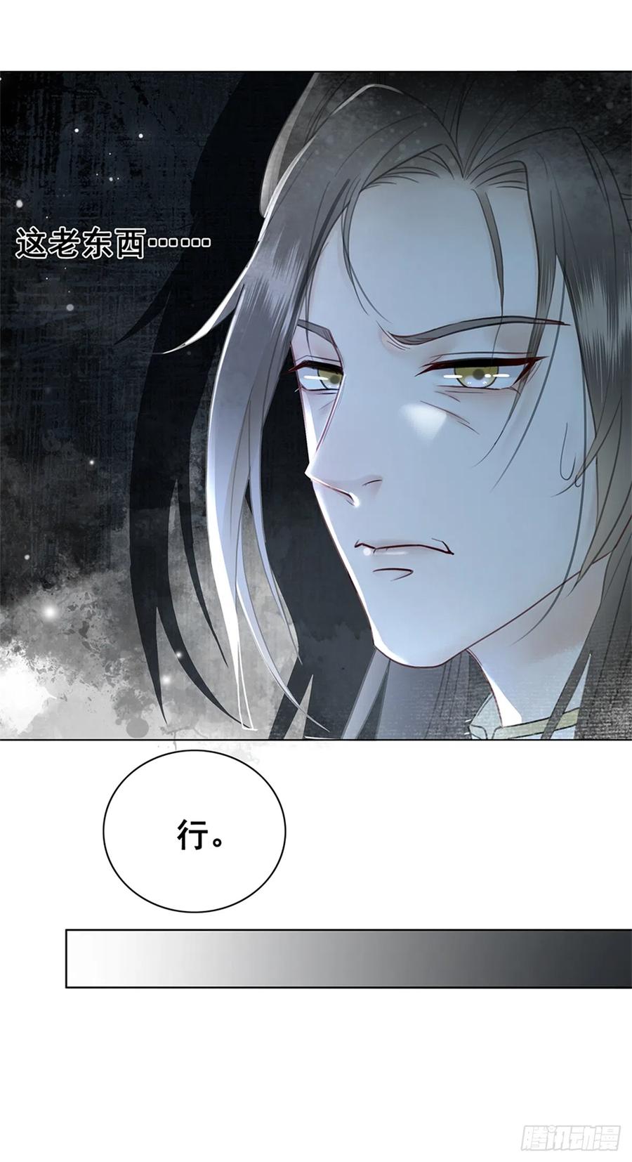 171 逆转的开始-第170话