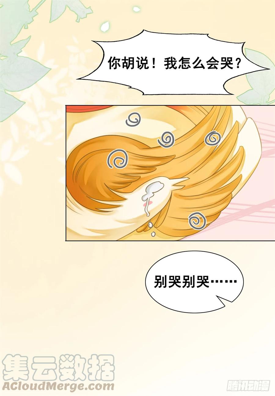 171 逆转的开始-第170话