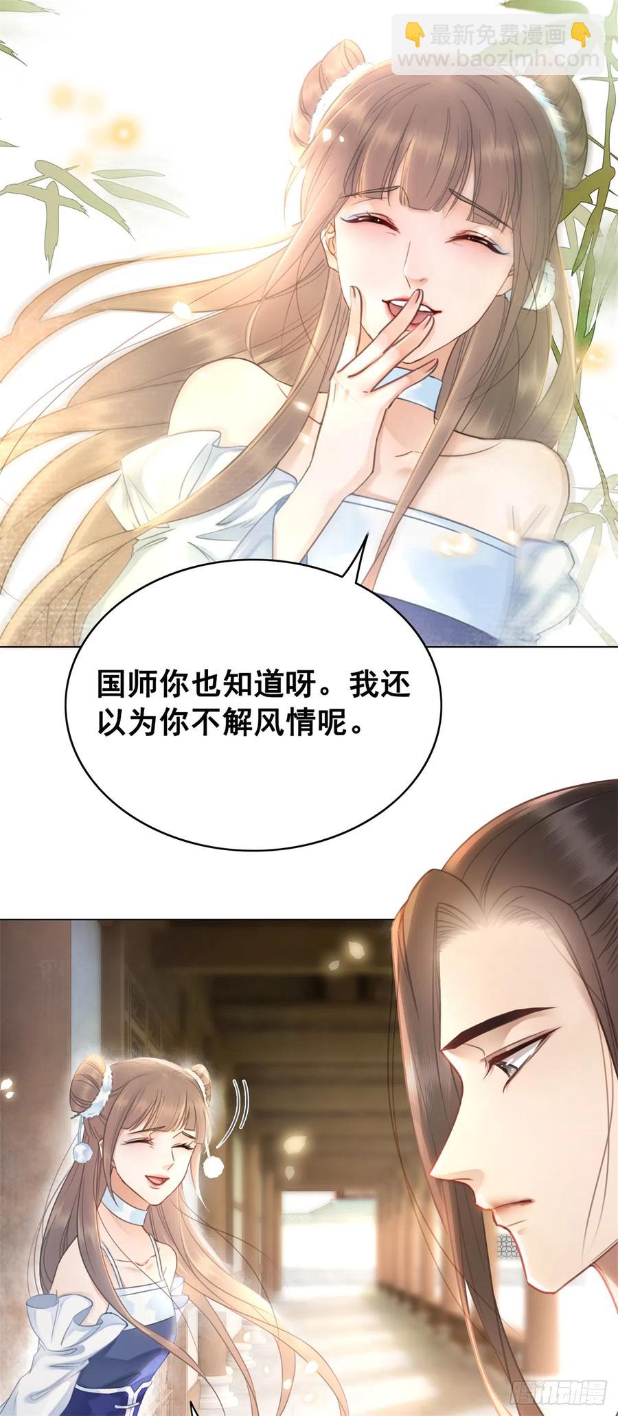 171 逆转的开始-第170话