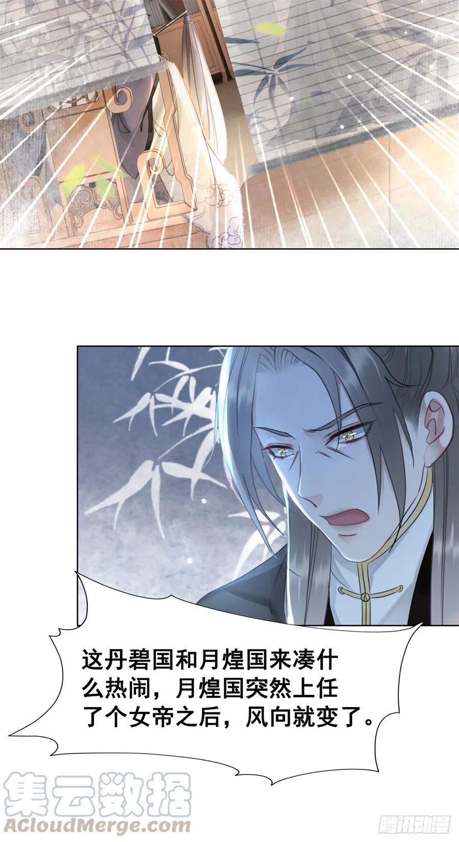 171 逆转的开始-第170话