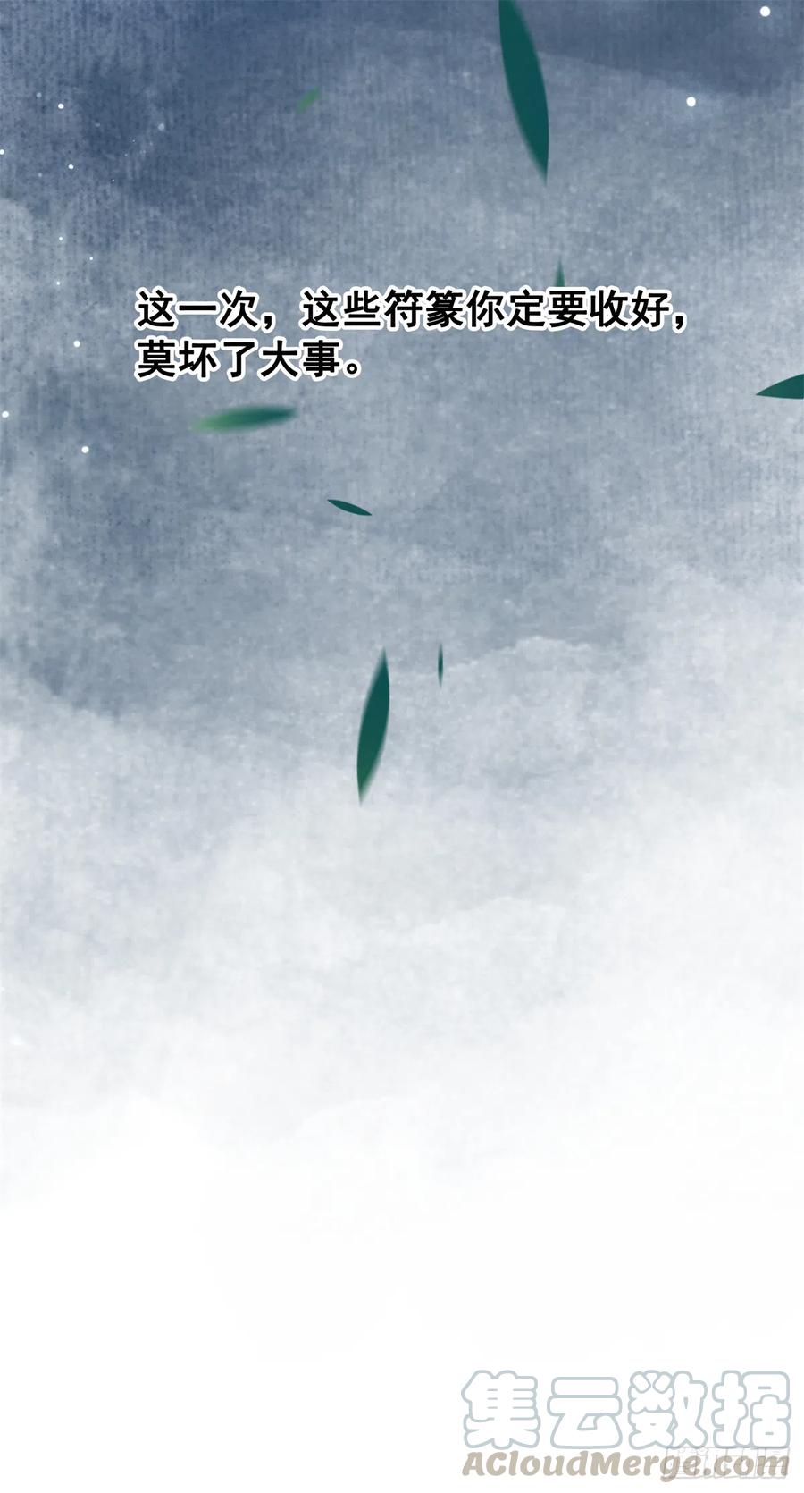 171 逆转的开始-第170话