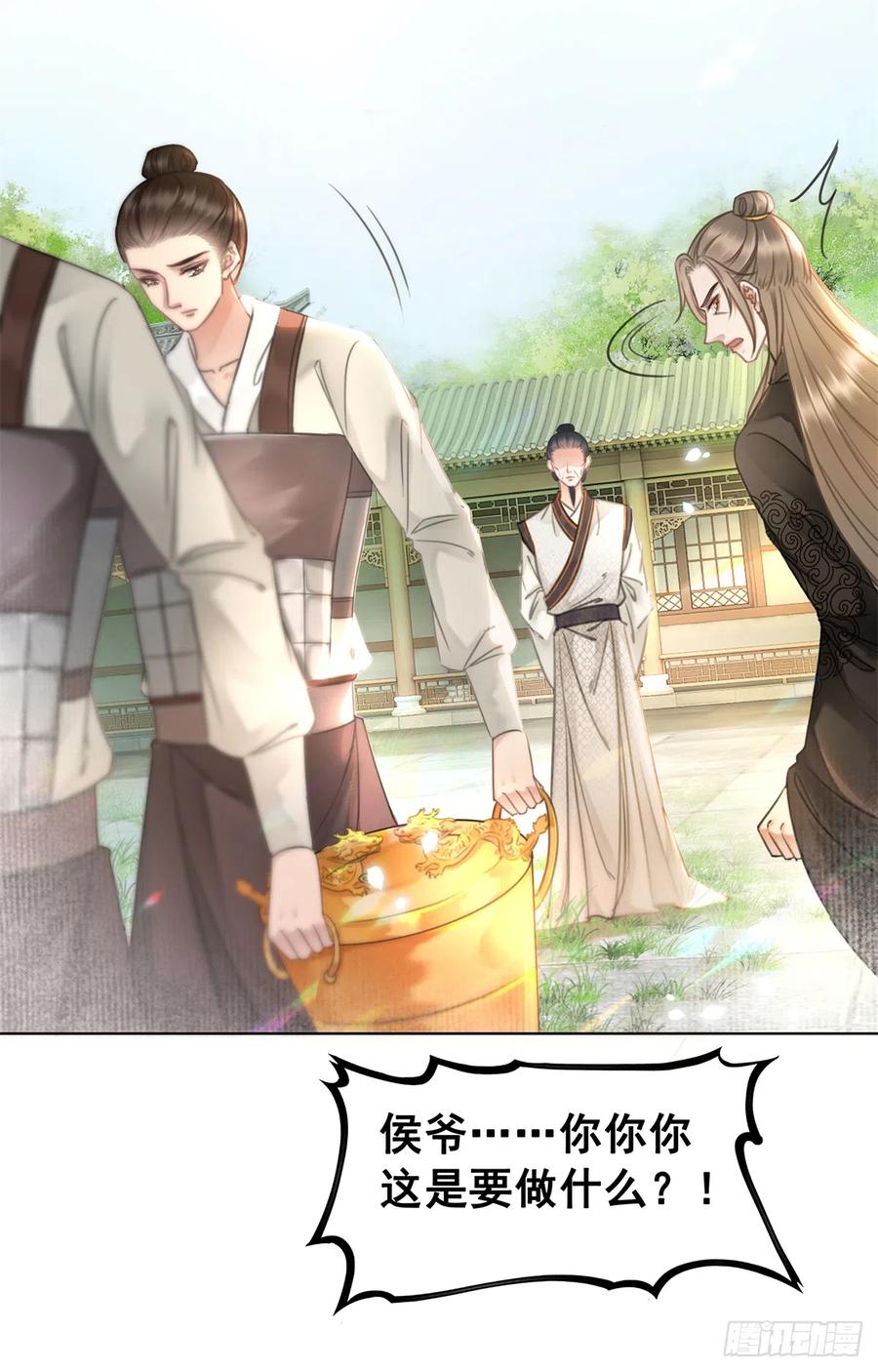 171 逆转的开始-第170话