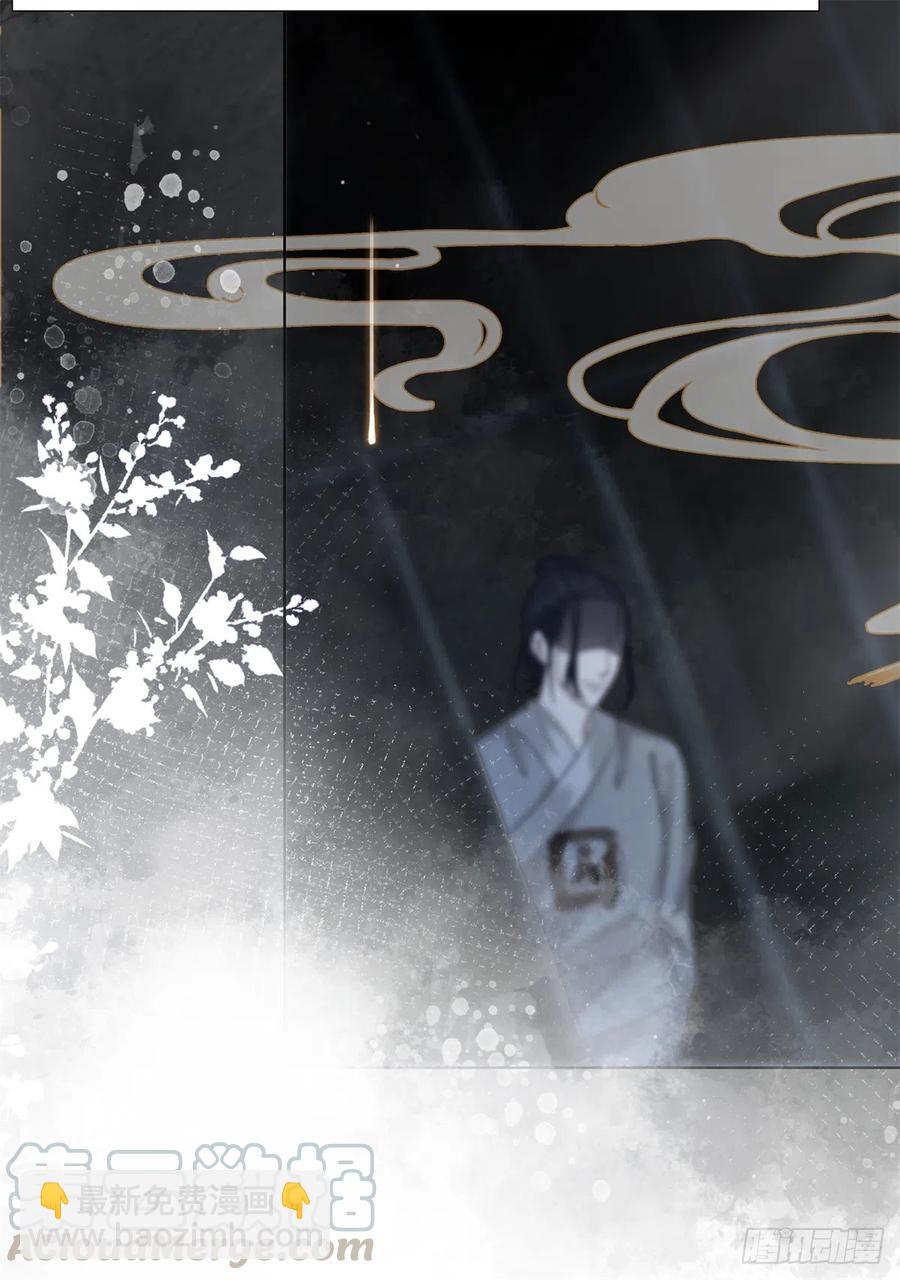 173 我只想要你-第172话