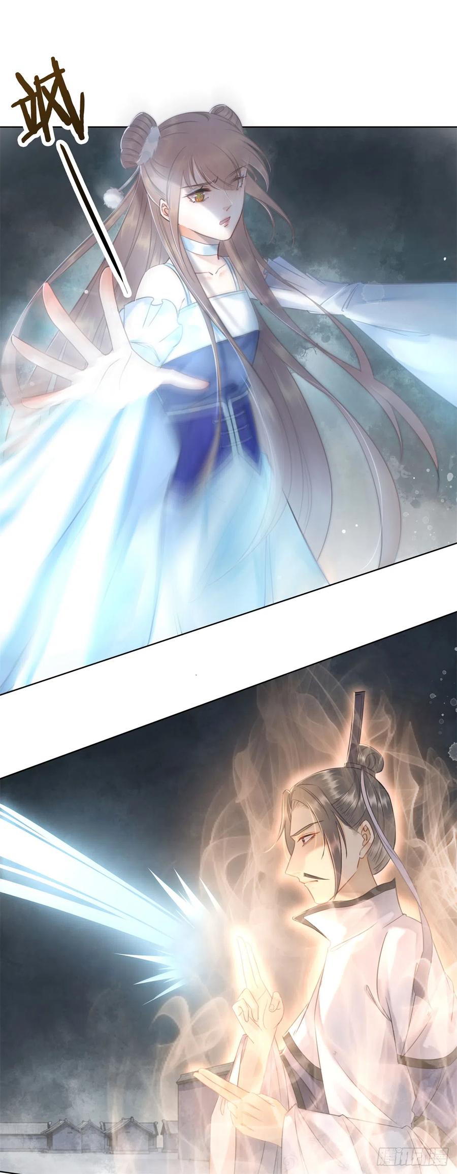 173 我只想要你-第172话